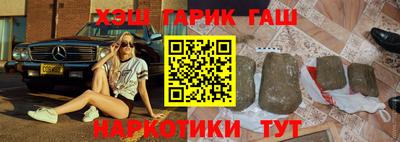 соль ск Аргун