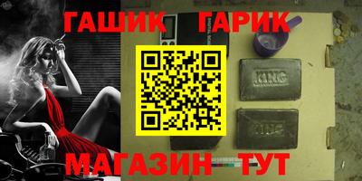 соль ск Аргун