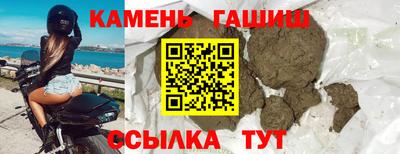 сатива Апрелевка