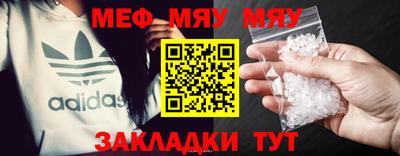 мдпв Апшеронск