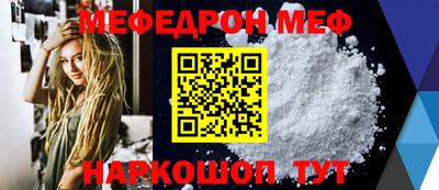 соль ск Аргун