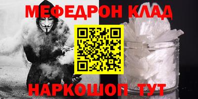 скорость mdpv Кинель