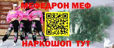 скорость mdpv Кинель