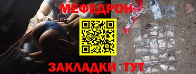 соль ск Аргун