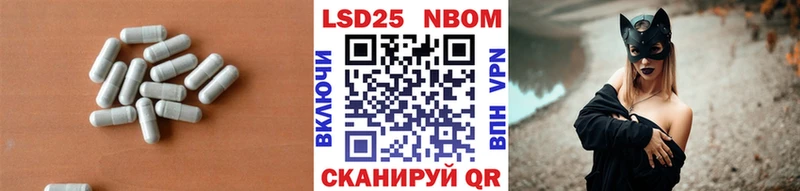 LSD-25 экстази кислота  наркотики  Назарово 
