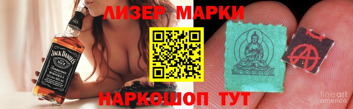 ЛСД экстази ecstasy  kraken вход  Назарово  Лсд 25 экстази ecstasy 