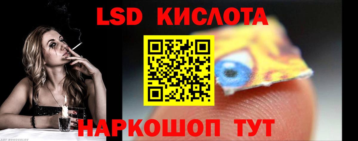 Лсд 25 экстази ecstasy Назарово