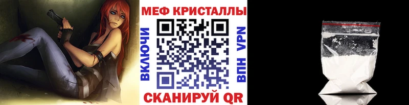 omg ссылки где найти Назарово МЕФ мяу мяу