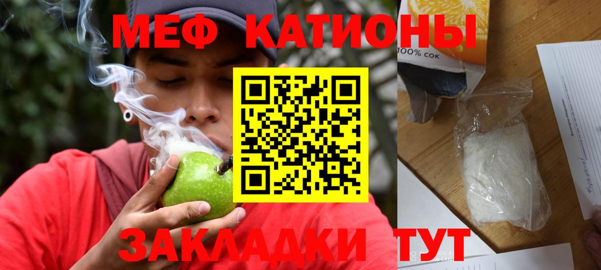 Меф кристаллы Назарово