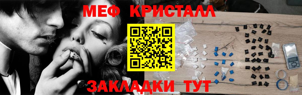 Меф  Назарово  МЯУ-МЯУ VHQ  МЯУ-МЯУ 4 MMC 