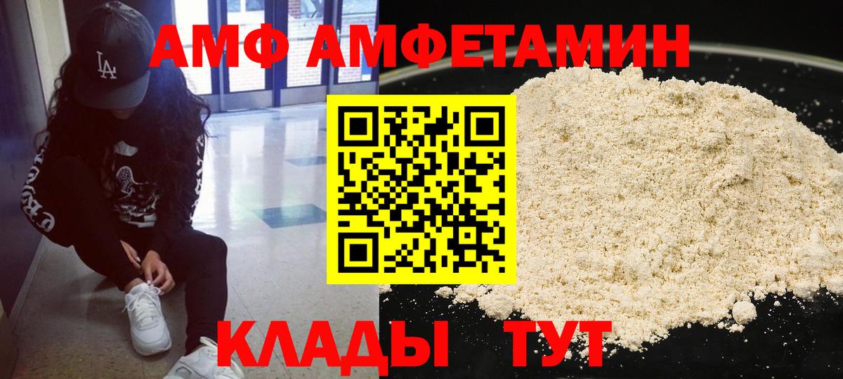 Метамфетамин винт Назарово