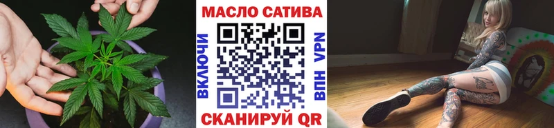 ТГК вейп  Назарово 