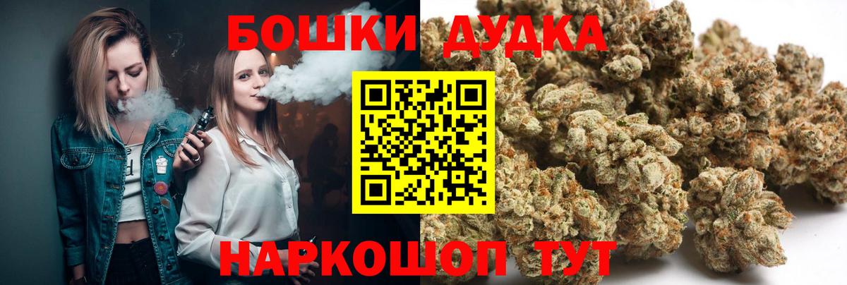 Канабис марихуана Назарово