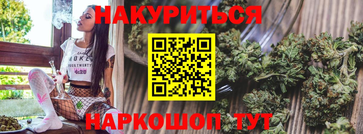 Марихуана LSD WEED Назарово